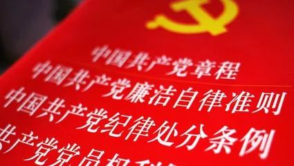 青海3076名党员干部积极响应，上缴礼金2095万，彰显党风廉政建设成果