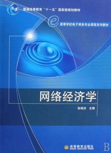 电子商务专业开展的课程