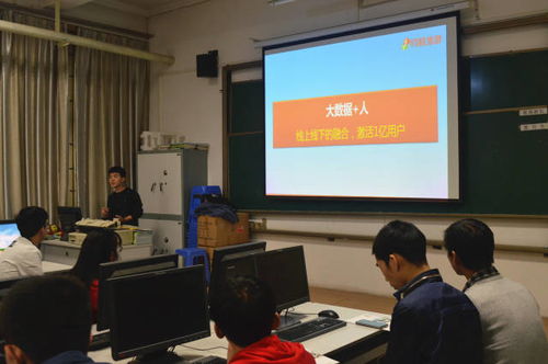 电子商务专业代言人