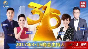 央视主持人名单更新，新老交替，再创辉煌