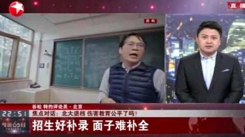 北大学者发声，低收入人群确实需要发钱，以缓解生活压力