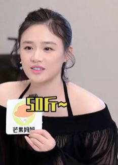马思纯暴瘦50斤晒照，蜕变之美，与之前判若两人
