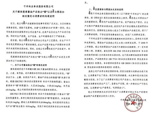 被坑惨的千禾72小时极限自救