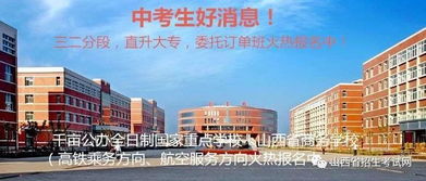 肇庆电子商务专业大专
