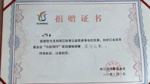 浙江医生喜提1610万大奖，工作之余收获惊喜不已
