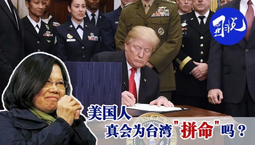 台前高官发声，两岸统一的时刻越来越近