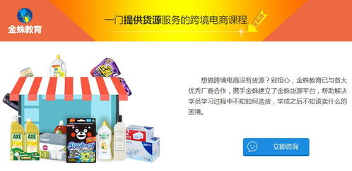 东莞专业电子商务价钱表