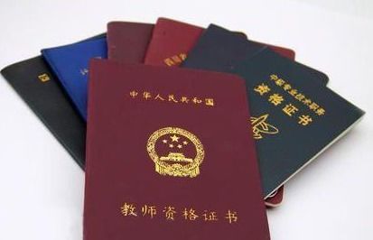 电子商务专业毕业考证