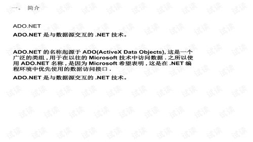 春考电子商务专业代码