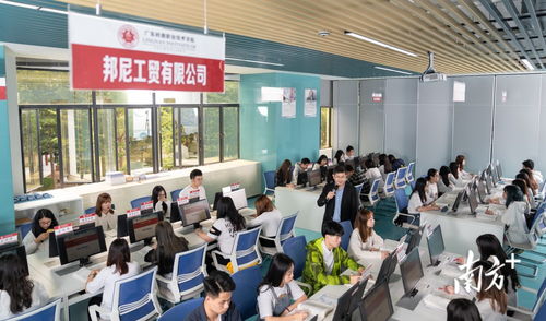 电子商务专业广东有哪家