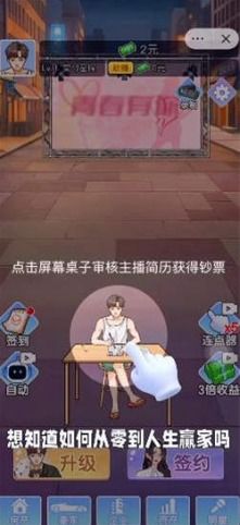 9天狂赚12万！小白如何跑步入场小游戏行业，轻松实现财富逆袭