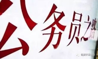 电子商务专业考国考