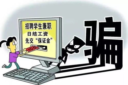 孩子遭遇诈骗，母亲银行卡仅剩几毛钱——警惕网络诈骗的危害