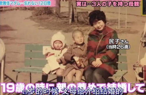 21岁背负生活重担，单亲妈妈买房记