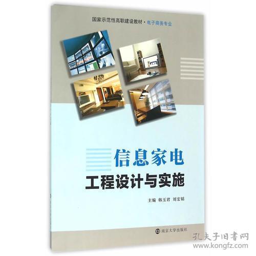 电子商务与建筑专业区别
