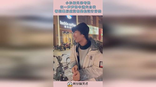 男子试戴假发在一声声好帅中迷失自己