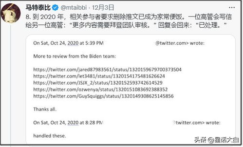 美俄乌三国为何接连发布声明，背后深层动因与影响解析