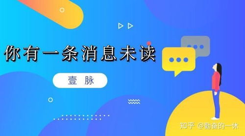 小鹿妈妈如何应对公司严苛制度