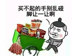 喇叭声中的诚信呼唤——顾客买瓜子未付钱，大叔用喇叭喊话的背后故事