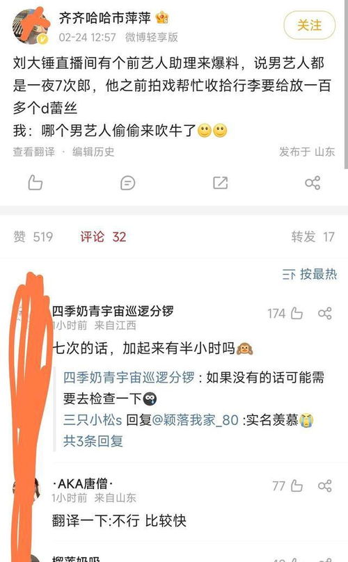 超过100天未进组的大流量明星汇总