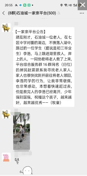 15岁初中生两个月冲刺，成功考上985硕士，他是如何做到的？