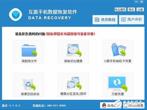 电子商务有没有专业壁垒
