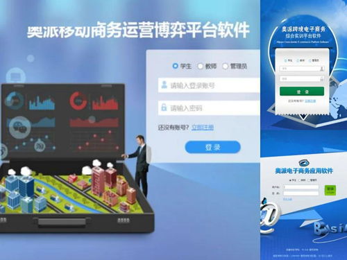 电子商务专业用开播吗