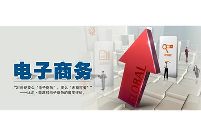 女生报电子商务专业吗