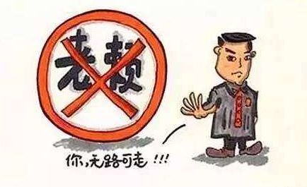 老赖坐高铁被拘，1小时内答应还570万，诚信重于泰山，法律不容挑战