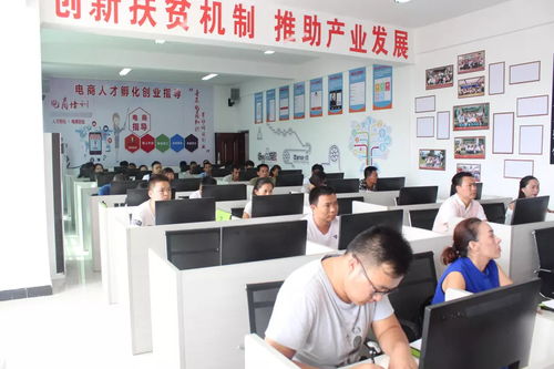 临沧市电子商务专业
