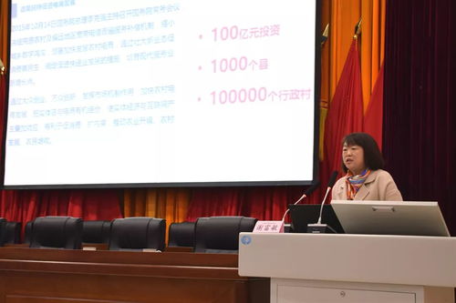 荆职电子商务专业好吗
