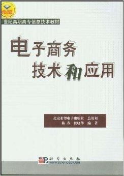 电子商务专业资质有哪些