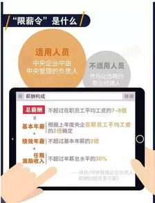 平安集团高管年薪揭秘，1342万背后的管理与责任