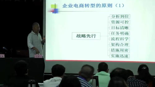 电子商务要转专业吗