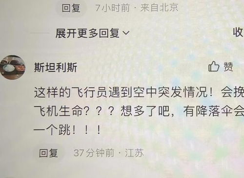 被碾压致死女童家属出具谅解书，宽容背后的故事
