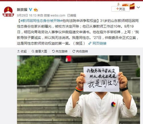 多名学生因AI造假丑闻被高校开除，教育诚信遭遇严峻考验