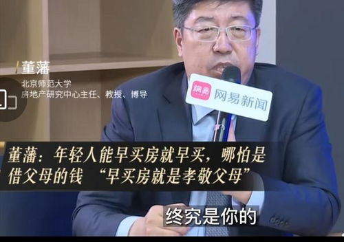 商务部专家解读，李嘉诚在商不言商的智慧与境界
