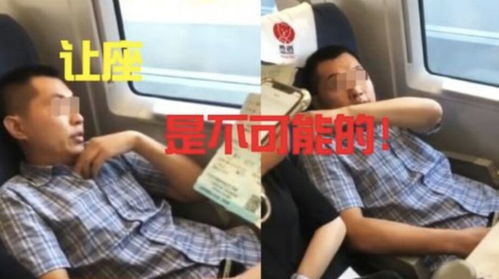 高铁男子脱鞋遭劝阻反生冲突，最终被行拘引发社会热议