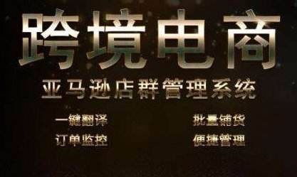 电子商务专业贵不贵呀