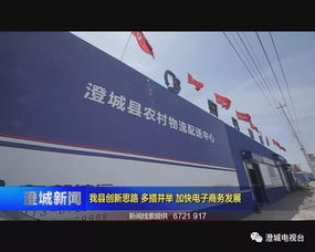电子商务专业招生有多快
