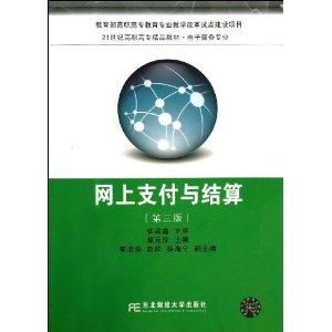 职高电子商务专业的课本