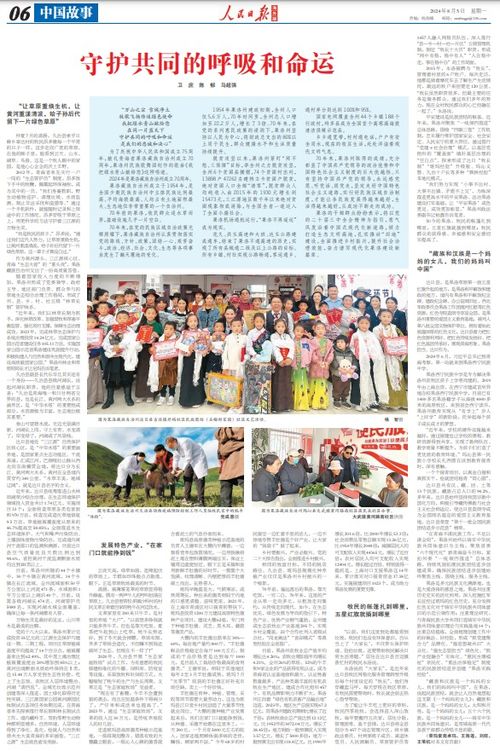 青海3076名党员干部上缴礼金2095万，彰显全面从严治党决心
