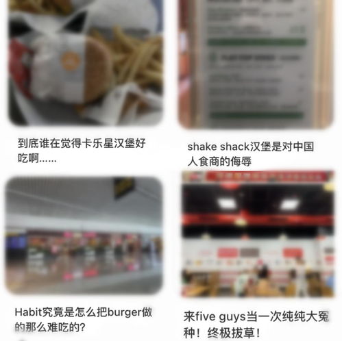 快餐界爱马仕遭遇中产抛弃