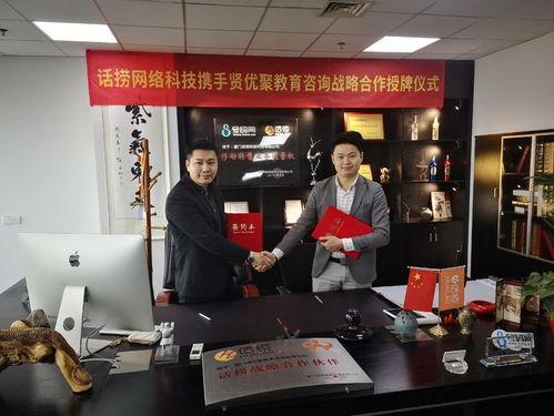厦门电子商务专业的专科