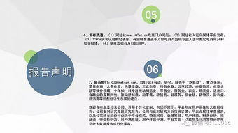 电子商务专业的关注度