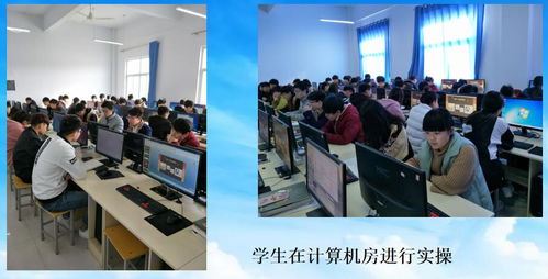 哪些技校有电子商务专业