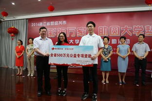 苹果公司慷慨捐赠3000万助力浙江大学