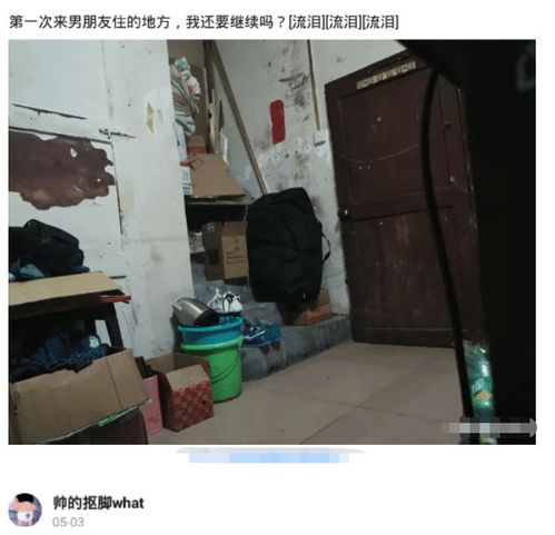 男子私挖地下室遭罚后，竟再购房继续挖掘