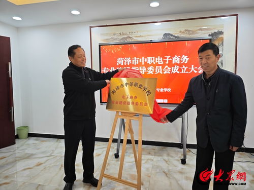 市职校电子商务专业介绍