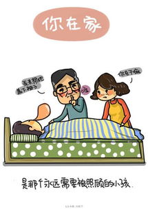 孝心无价——儿子为腰突父亲购买40小时硬座票的温情故事